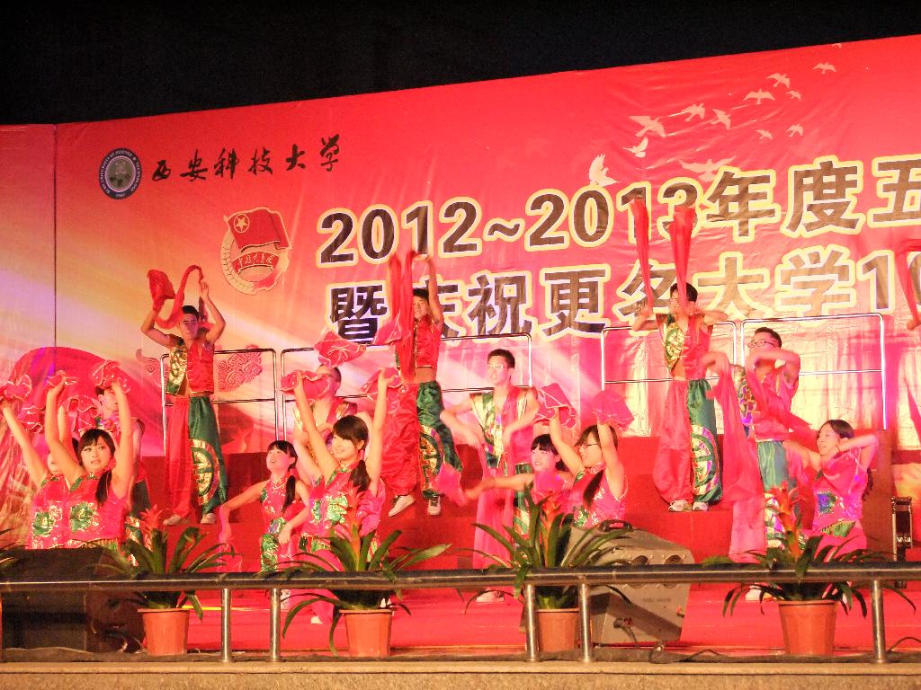 我院在校五四文艺汇演中精彩亮相